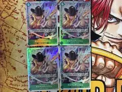 【最安値】キャベンディッシュ　EB01-012 sr 4枚セット