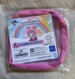 【最安値】ナルミヤ　くじ　A賞　メゾピアノ　ベリエちゃん