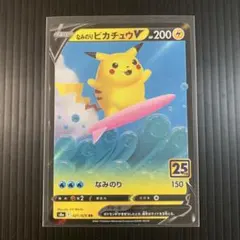 Item thumbnail for item e9f33959-4765-468c-bfd7-f7916cb269cf