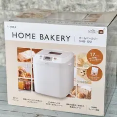 未使用 siroca シロカ ホームベーカリー SHB-122 Amazon | siroca 全自動ホームベーカリー SHB-122[タイマー/最大