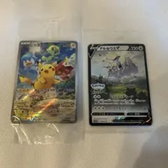 ポケモンカード ジガルデ プロモ 未開封 178/sm-p 4枚セット - メルカリ