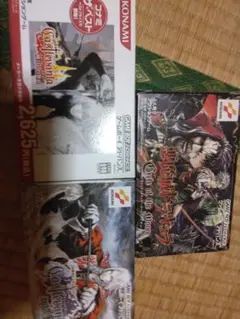 ゲームボーイアドバンス　ソフトセット　ドラキュラ