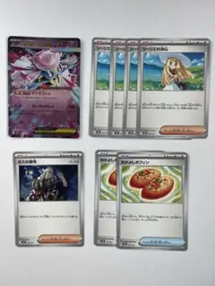 ポケモンカード　メガディアンシーex リーリエの決心　他
