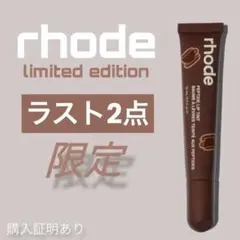 【sdm】 rhode espresso 楽天市場】日本未入荷 正規品 保証付き ロード スキン RHODE SKIN