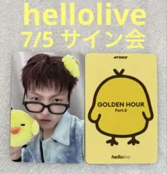 ATEEZ GOLDEN HOUR:5 hellolive 7/5 ホンジュン