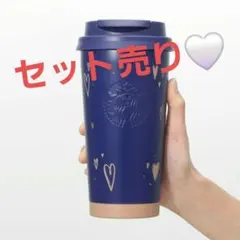 スタバ　バレンタイン　二種セット