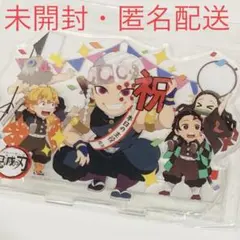 鬼滅の刃   宇髄 天元　バースデー　アクリルスタンド　2021 誕生祭　誕生日