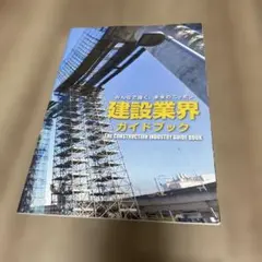 Item thumbnail for item 80050e67-48db-4d83-8b13-ac0418019348