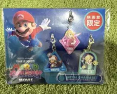 スーパーマリオギャラクシームービーメタルチャーム全9種セット - メルカリ