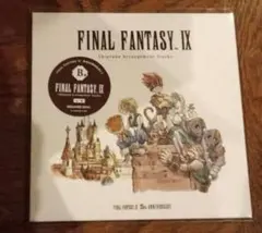 FF9 ファイナルファンタジー9 発売25周年記念くじ　B賞