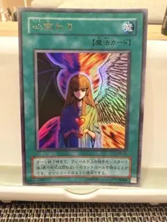2026年最新】心変わり遊戯王の人気アイテム - メルカリ