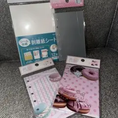 メリングシール台紙３セット　剥離紙おまけ付き