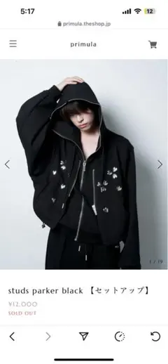 primula studs Parker BLACK