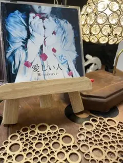 雅　MIYAVI 愛しい人　CD V系　ヴィジュアル系　デュールクォーツ