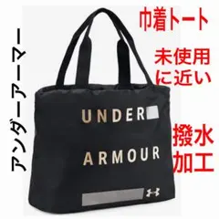 【みー様専用】UNDER ARMOUR フェイバリットグラフィック トート