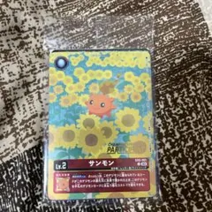 デジモンカード　サンモン　超テイマーバトルベスト16 プロモ　FINALIST デジモンカード サンモン 超テイマーバトルベスト16 プロモ FINALIST