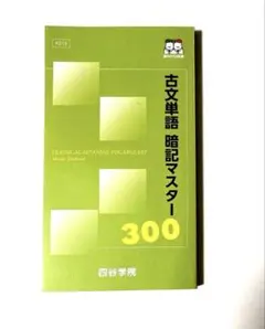 Item thumbnail for item d333c2d7-d566-49cc-8b88-0d63579ee2c1