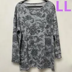 【大きいサイズLL】美品グレー 花柄 長袖Tシャツ カットソー チュニック 丈長