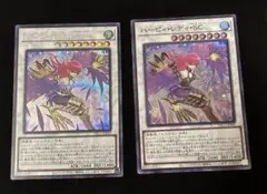 ハーピイ・レディ・SC