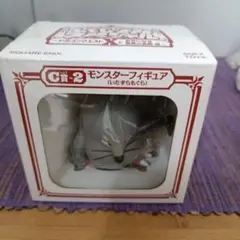 ドラクエ　ソフビモンスター　いたずらもぐら