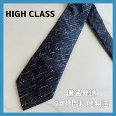 【美品】 HIGH CLASS ネクタイ工房 ネクタイ ネイビー ストライプ柄