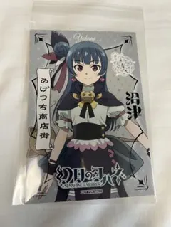 Item thumbnail for item b579f7b1-65ca-457a-8a4f-a3bdf5e9c2b3