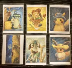 ゴッホピカチュウ、イーブイ、カビゴン&ゴンベ アートプリント証明書付