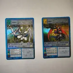 当時物❗️旧デジモンカード (1999年)メタルグレイモン Bo-1 Bo-80 当時物❗️旧デジモンカード (1999年)メタルグレイモン Bo-1 Bo-80