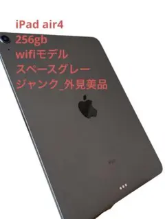 専用