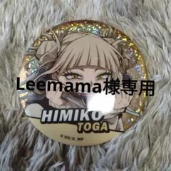 トガヒミコ 缶バッジ