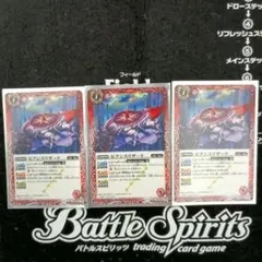 2025年最新】バトスピ 光導デッキの人気アイテム - メルカリ