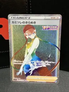 2025年最新】カミツレのきらめきHRの人気アイテム - メルカリ