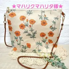 マハリクマハリタ様 リクエスト 2点 まとめ商品