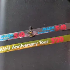 嵐　グッズ　5×10　5×20 Tourテープ　まとめ買いでオマケ付き
