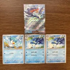 ウェーニバルex rr   進化4枚セット　シャイニートレジャーex