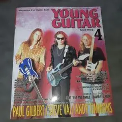 YOUNG GUITAR 1998年4月号 ポール・ギルバート