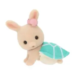シルバニアファミリー　赤ちゃんゆめいろマリン　カメ　みるくウサギの赤ちゃん