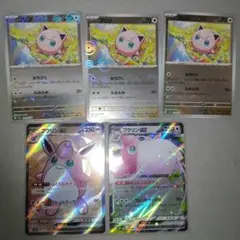 プリン、プクリンexまとめ売り