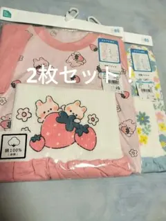 80 半袖パジャマ　西松屋
