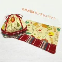 お弁当袋　ランチョンマット　★ハンドメイド★　ヒヨコ柄
