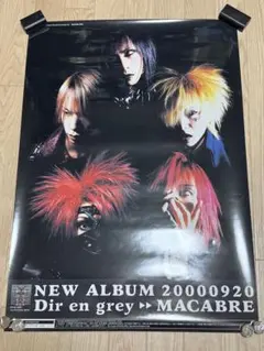 Dir en grey TOUR 00>>01 MACABRE ステッカー Dir en grey TOUR 00>>01 MACABRE シール - メルカリ