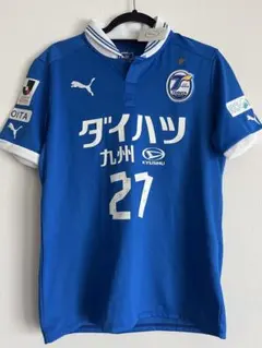 大分トリニータ 2018 三平和司 #27 ユニフォーム 支給品 実使用 上下