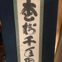 伝統工芸 山田紅鱗 作 「桜」 押絵 美人画 額装 元箱有り 和モダン