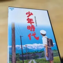 少年たち DVD-BOX〈3枚組〉 上川隆也 相葉雅紀 山下智久 - メルカリ