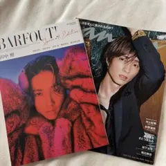 2026年最新】barfoutの人気アイテム - メルカリ