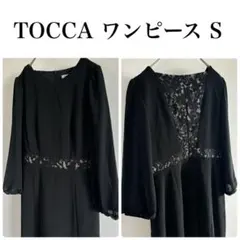 美品✨トッカ ブラック パフスリーブワンピース　フォーマル　ドレス　レース　長袖