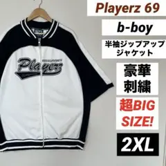 2026年最新】PLAYERZ 69の人気アイテム - メルカリ