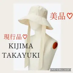 キジマ タカユキ：POLY COTTON BUCKET HAT リボン　白　撥水のサムネイル