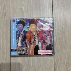 すとぷりCD.DVDすとろべりーねくすとっ!(ライブ映像盤A)