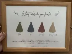 結婚式ドレスの色当てグッズ 単品売りもしてます